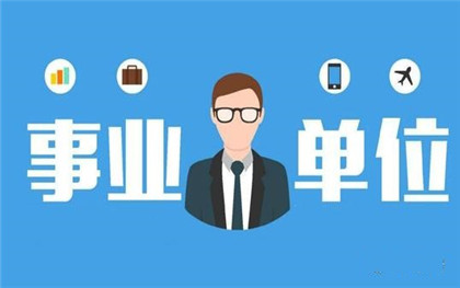 事业运也命也人旺财旺事业旺下联事业运气最旺的植物旺事业的字眼