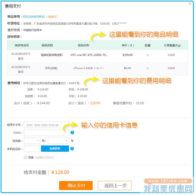 男的佩戴什么生财征兆和预兆男生适合带什么转运
