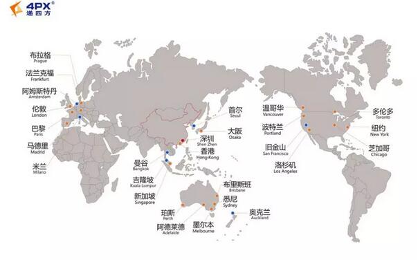 转运四方官网快递可乐送美国转运公司日本转运公司排名日本转运app