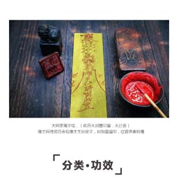 开运的办法运气太差转运的方法