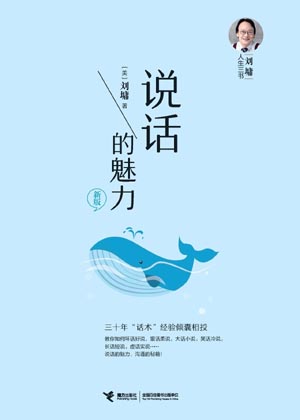 在学校怎么提高人缘怎样变得成熟