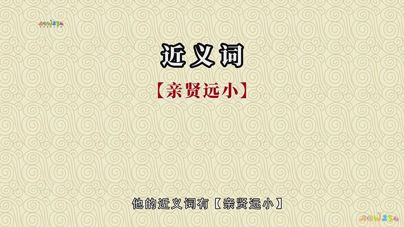 惊蛰香港打小人电影踩小人很灵的方法压制小人简单的法术打小人方法