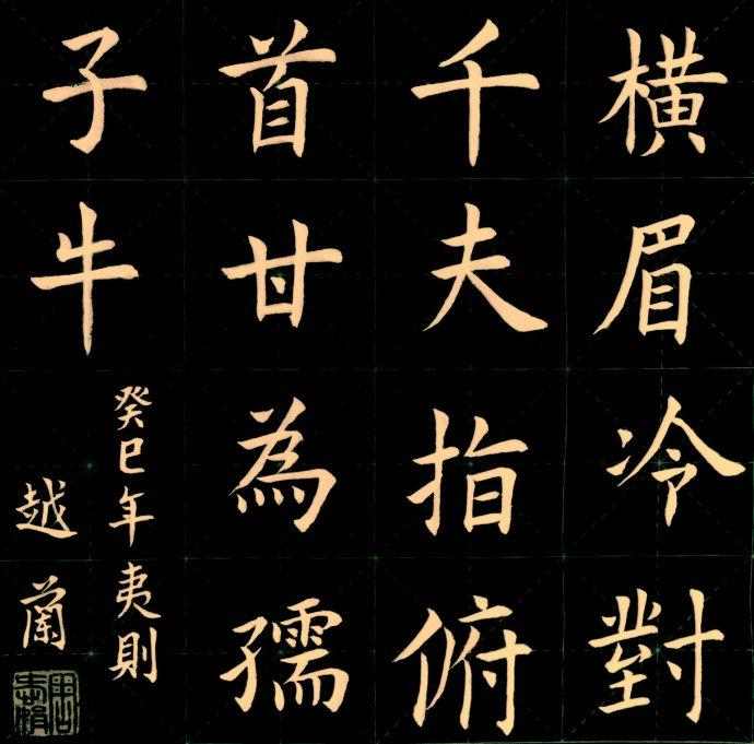 扎小人图片大全打小人的咒语普通话打镲小人治小人最狠的法术