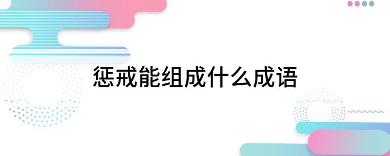 全身版捏小人app打小人完整口诀整治小人最狠的办法