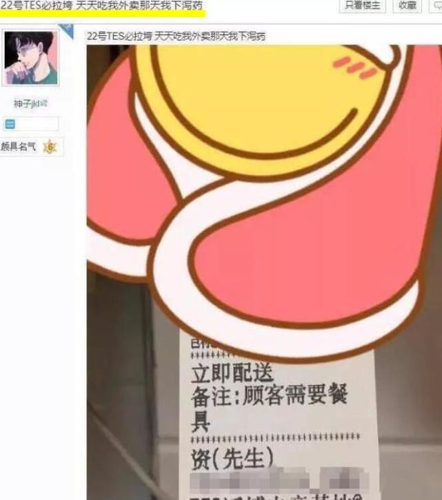 远离小人的图片带字治小人的办法和咒语