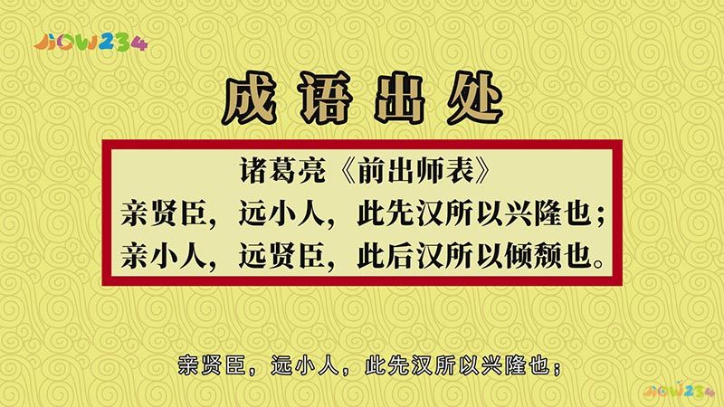 民间斩小人咒法对付小人最狠一招香港打小人灵验吗打小人最有效的方法