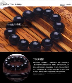 带什么可以转运利财天亚日本转运
