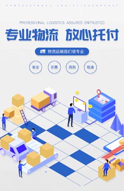 转运公司的作用海淘转运公司哪家好转运中国官网