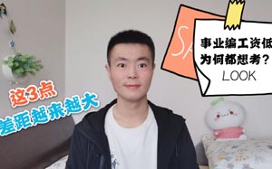 霸气招财的名字化解事业不顺的风水事业运好是什么意思