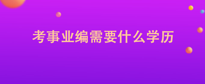 事业运查询办公桌摆什么最旺