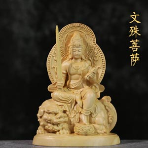 有关学业的菩萨保学业顺利的佛经求学业拜什么菩萨求学业符怎么画