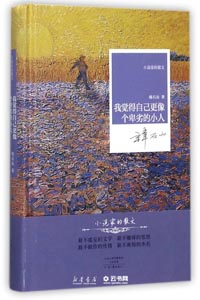 小人背影图片香港打小人无耻小人的图片