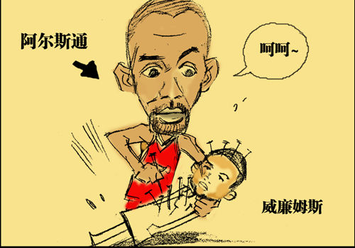 怎么惩治小人生辰八字扎小人