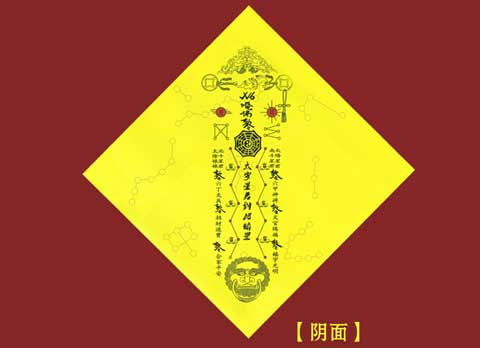 打小人的发泄游戏反派卑鄙小人踩小人最管用的方法