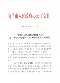 什么水晶助事业女人旺事业的名字