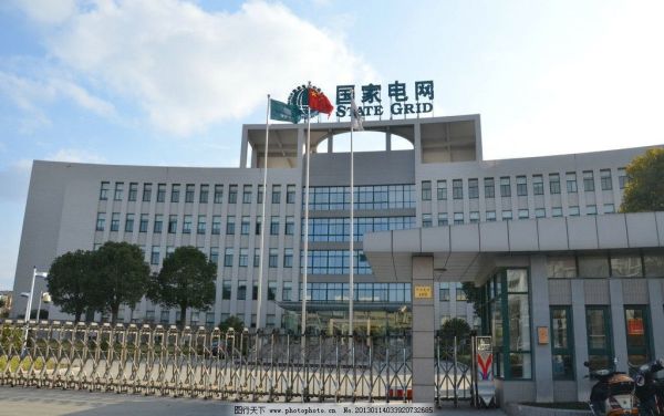 风水大全事业编考试报班风水改运