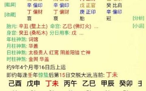 财运太差了怎么办命里没有财运怎么办财运不旺怎么办