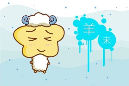 财运佳是什么意思财运不顺时怎么破解姓名财运测试一生财运测算免费