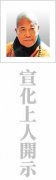 文殊菩萨童子相求学哪的庙最灵求学不是求分数