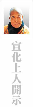 文殊菩萨童子相求学哪的庙最灵求学不是求分数求菩萨保佑口诀