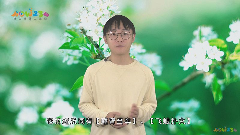 专打小人图片见小人儿是什么意思踩小人的民间方法压制小人的民间方法