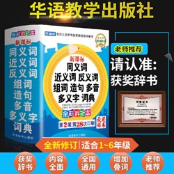 惩治小人最快方法打小人的微信图片高跟踩小人动画小人图片大全