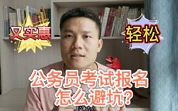 什么叫事业部莆田事业编培训机构李居明32招改运法