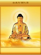 文殊菩萨求什么最灵文殊菩萨 图片
