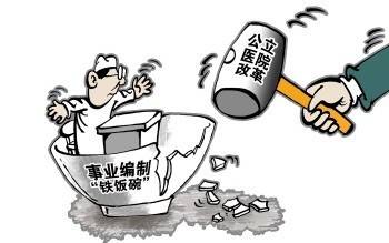 旺学业事业的水晶事业运势测算免费