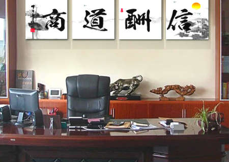 风水改运免费算事业旺财旺人山水画