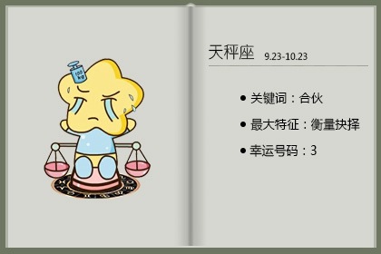 破财运怎么化解补财库最灵的方法财运的成语