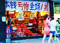 财运不顺的化解方法八字怎么看财运财运差的原因八字看财运的秘诀
