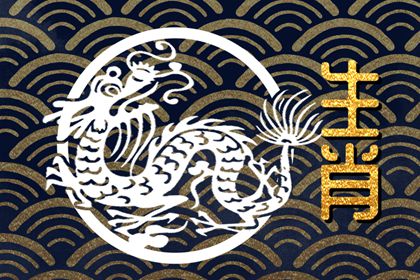 财运不顺怎么转运八字财运测试免费时运不佳的破解方法