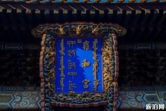 学业去哪里烧香最灵鸡鸣寺求学业步骤求升学最