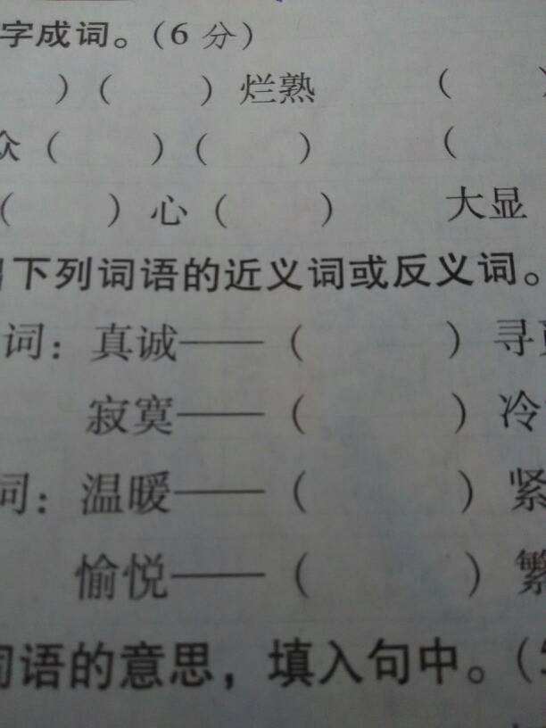 惩治小人很灵的方法小人的视频按小人图片大全打你个小人头图片