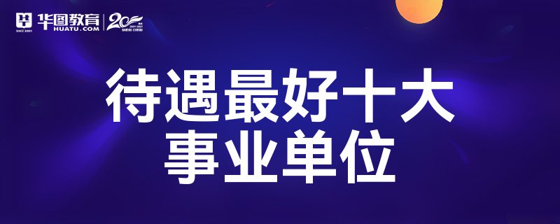 女人旺事业头像人旺财旺