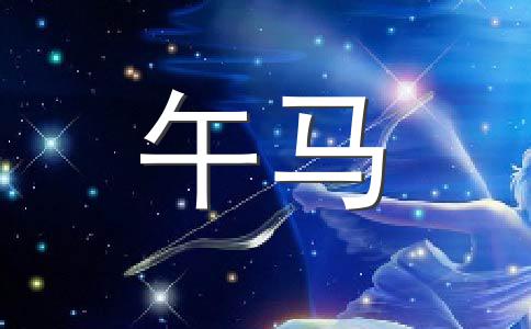 财运很差怎么化解财运不好怎么改破财怎么化解补财库是骗人的吗