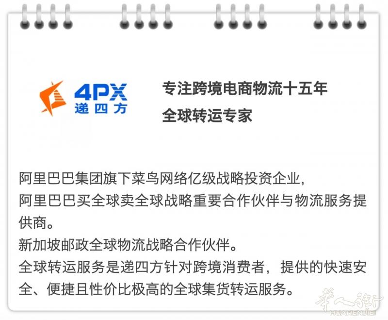 日本转运中国哪家好吉祥论坛一个人转运的征兆转运四方官网快递