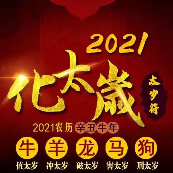 这几年运气一直不好财运不好怎么改运财运不好是什么意思财运线在哪里