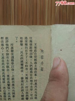 72种造小人姿电影小人最怕三种人专打小人图片治小人最狠的咒语