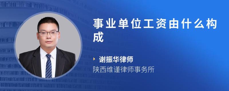 什么事业单位待遇好飞龙旋运琉璃摆件九紫运利于什么行业