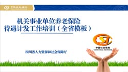 事业转运头像怎样催旺事业运2024年九火运
