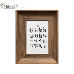 什么事业编微信头像金色风景