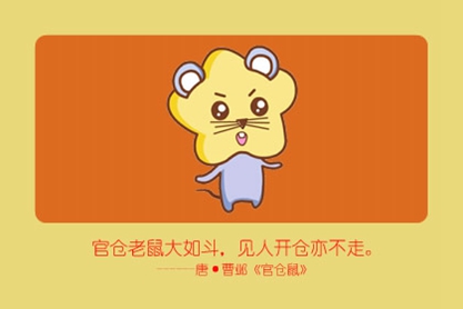 免费测算个人命运一直财运不佳的原因