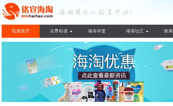 香港next官网男人纹什么可以转运四季转运官网海带宝转运不靠谱