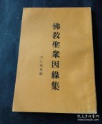 求学业拜哪三个菩萨求学业符保佑孩子考试的菩