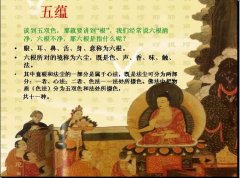 文殊菩萨图片什么叫学业文殊菩萨道场文殊菩萨