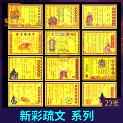 武当山求学在哪里拜求学业念什么咒普陀山求学业高考求学最灵的寺庙