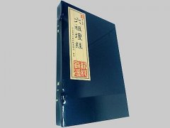 什么叫学业文殊菩萨的寓意文殊菩萨开智慧咒求
