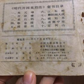 七十二小人基础姿势72式小人动图